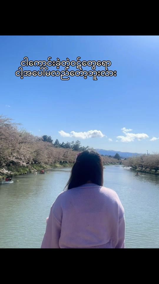 TikTok video thumbnail by khinsandi45