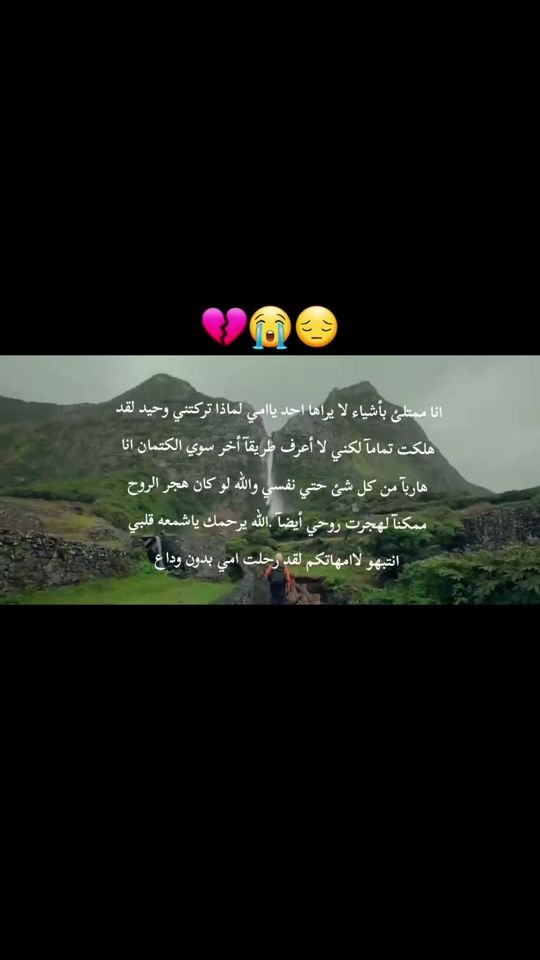 TikTok video thumbnail by mood_618