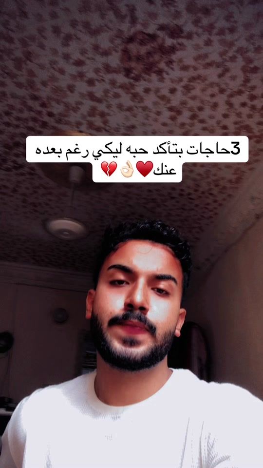 TikTok video thumbnail by walid_ahmed7