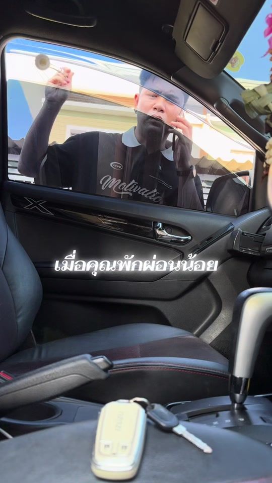TikTok video thumbnail by deaw_pasakorn