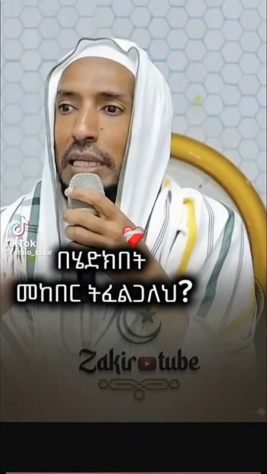 TikTok video thumbnail by aymen_hussen1