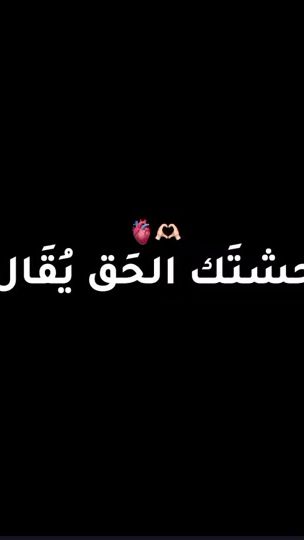 TikTok video thumbnail by vexo.lyrics