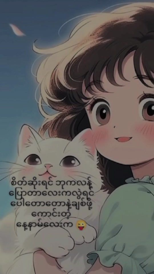 TikTok video thumbnail by that85434