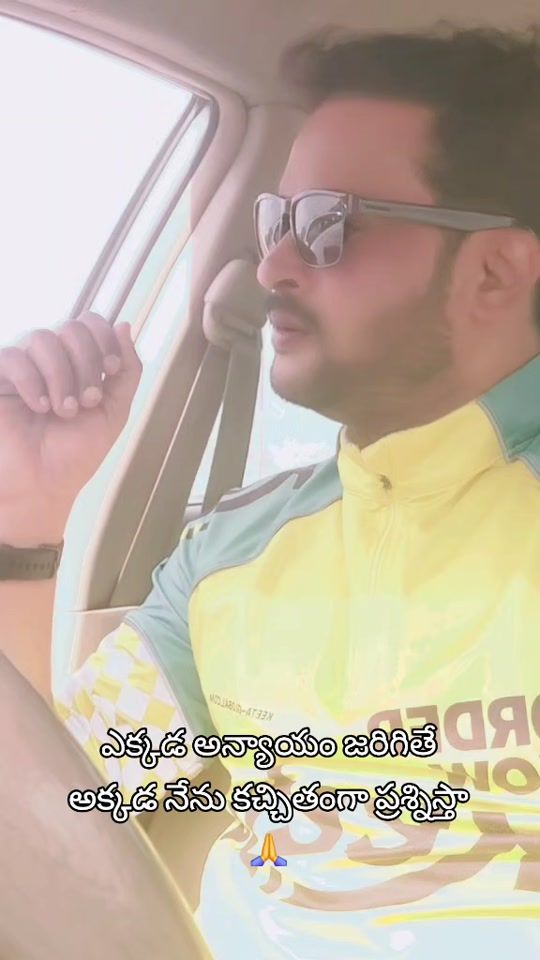 TikTok video thumbnail by sundupallitsp