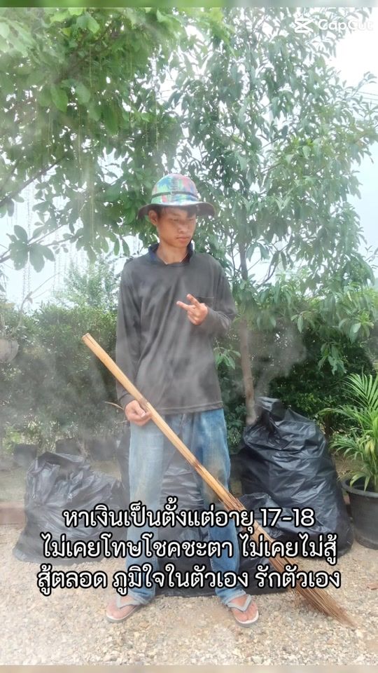 TikTok video thumbnail by siwa.rojanasukum