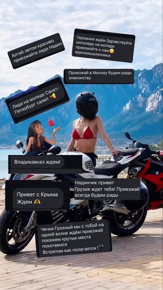 TikTok video thumbnail by moto.nadin.fox