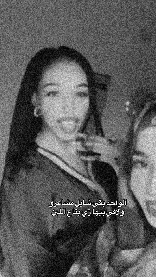 TikTok video thumbnail by dalalalfarwq0