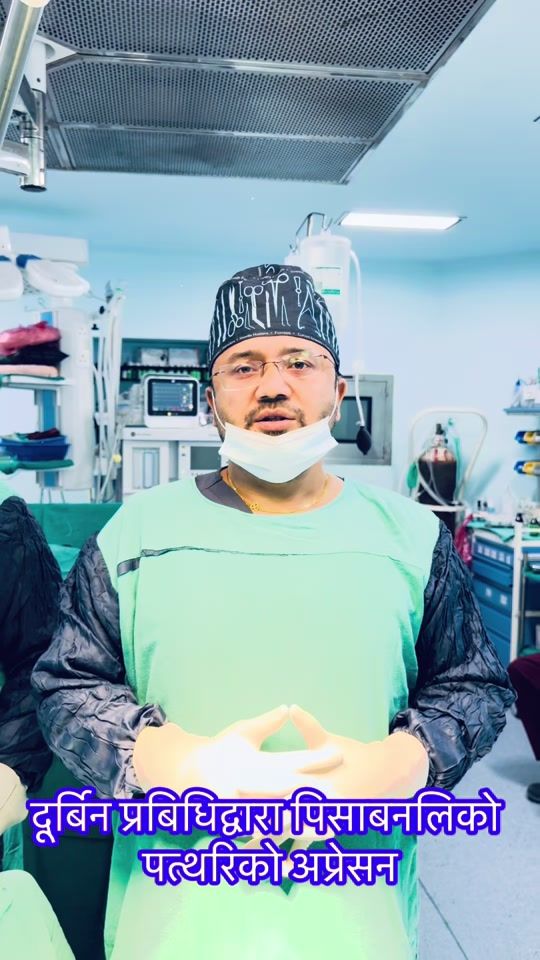 TikTok video thumbnail by dr.hari.sharma