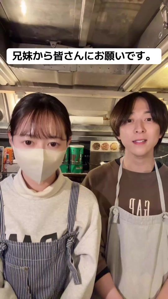 TikTok video thumbnail by pizza_imoutoooo_