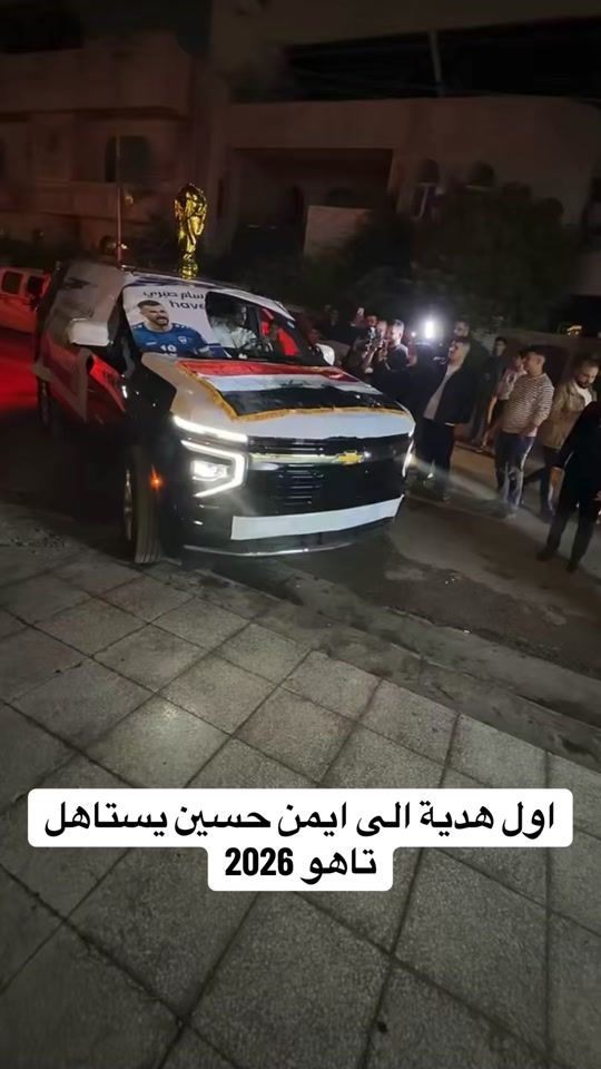 TikTok video thumbnail by baghdad_now