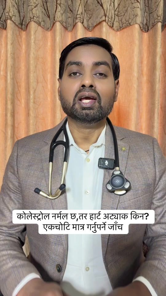 TikTok video thumbnail by cardiologist.dr.s