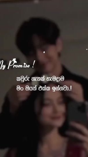 TikTok video thumbnail by itxmeishu_editz