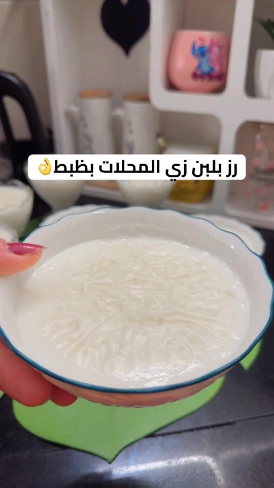 TikTok video thumbnail by amlahmed2666