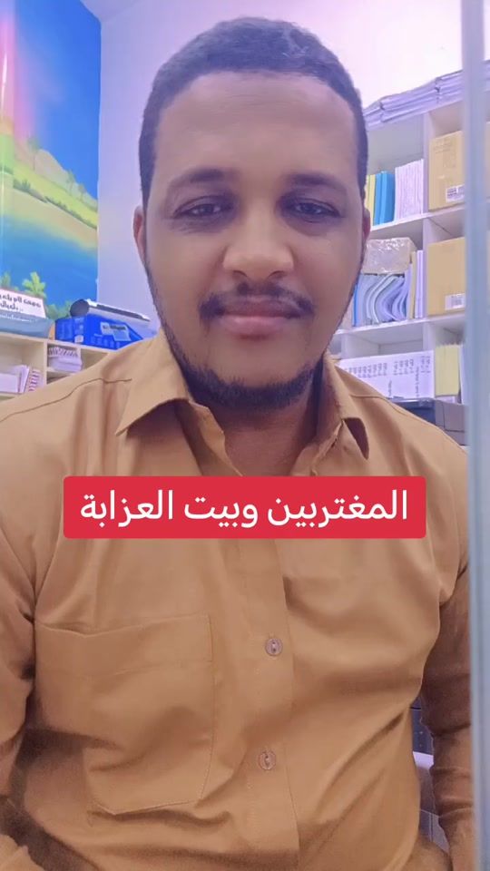 TikTok video thumbnail by msmhcs2008