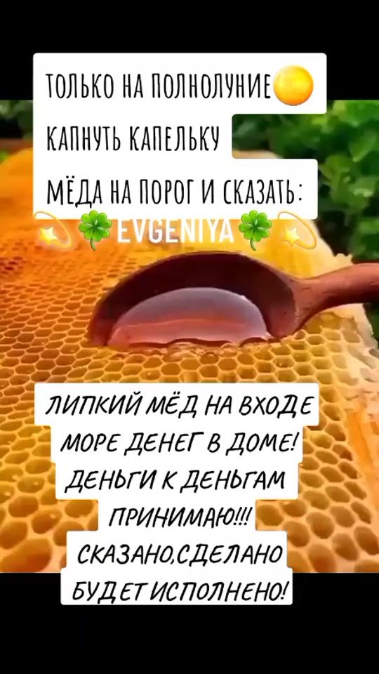 TikTok video thumbnail by chakras.runs