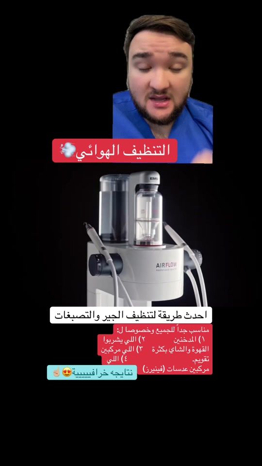 TikTok video thumbnail by mo7essi10