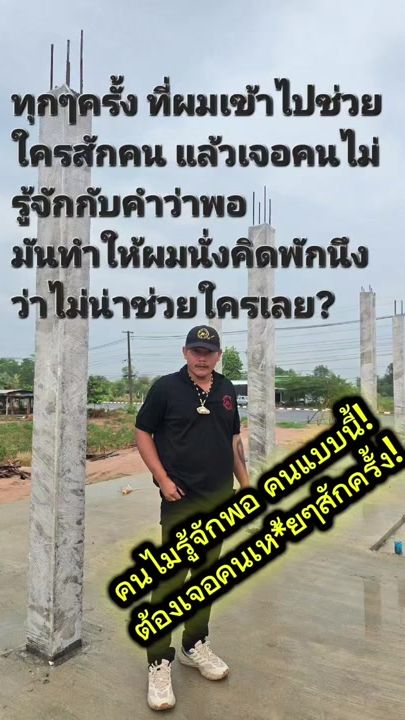 TikTok video thumbnail by .820503