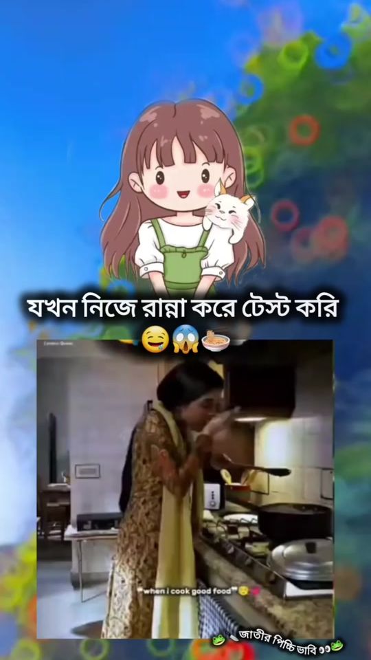 TikTok video thumbnail by tanjintisha487