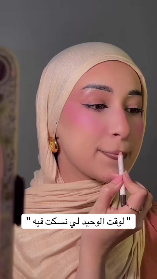 TikTok video thumbnail by purely_ahlam