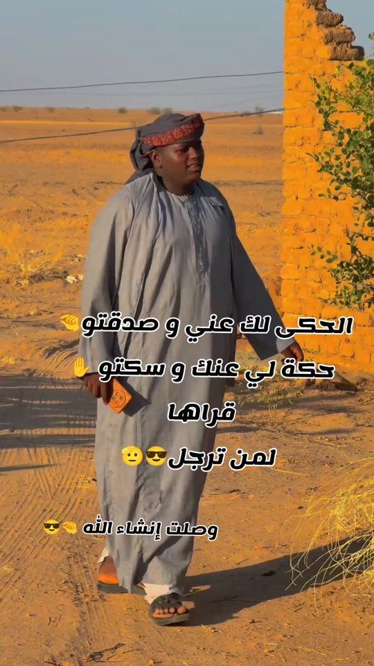 TikTok video thumbnail by user9536150295181