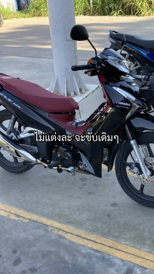 TikTok video thumbnail by tunedbyit