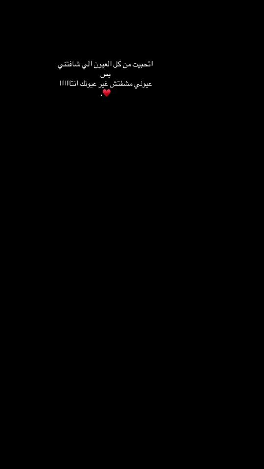 TikTok video thumbnail by chaimaakrafi