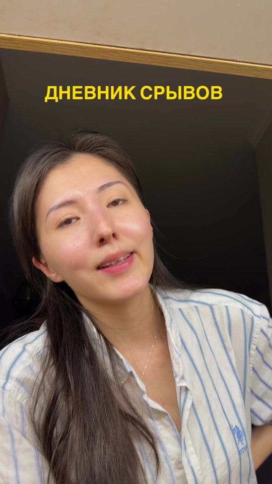 TikTok video thumbnail by arairecommend