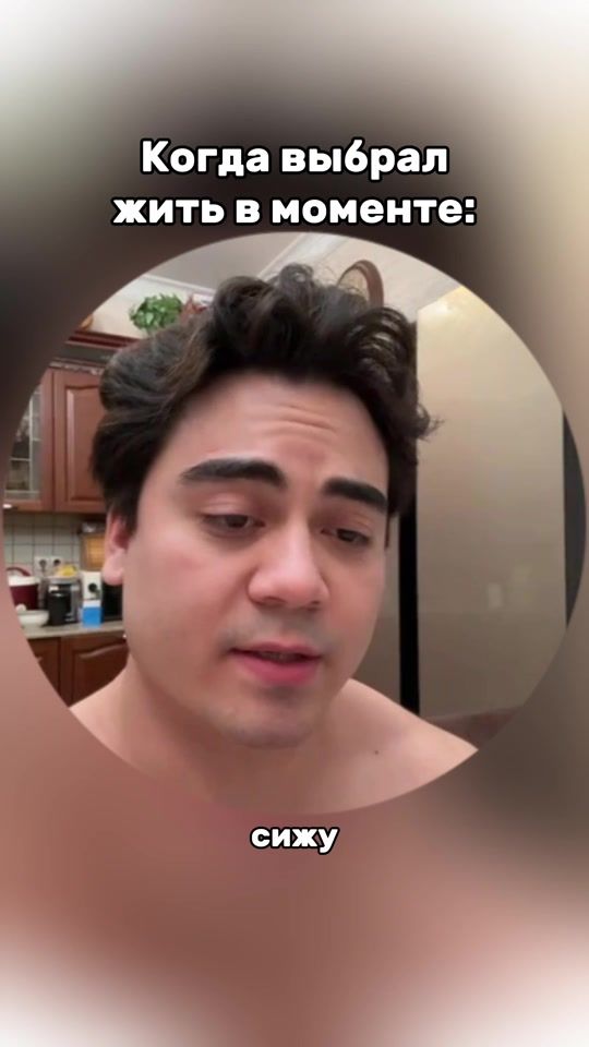 TikTok video thumbnail by realchati