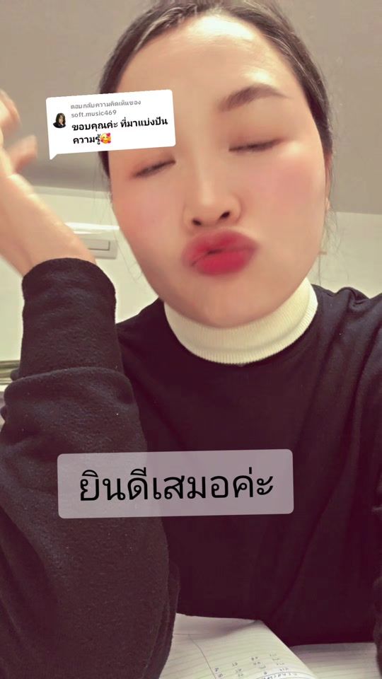 TikTok video thumbnail by arfang222