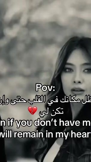 TikTok video thumbnail by r.h3482