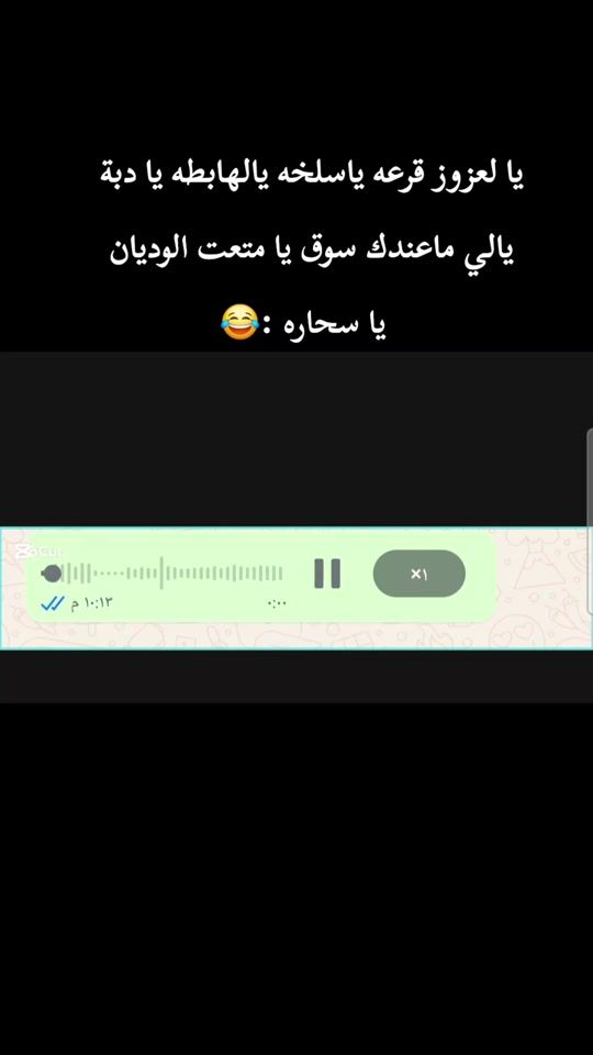 TikTok video thumbnail by hamidazoui