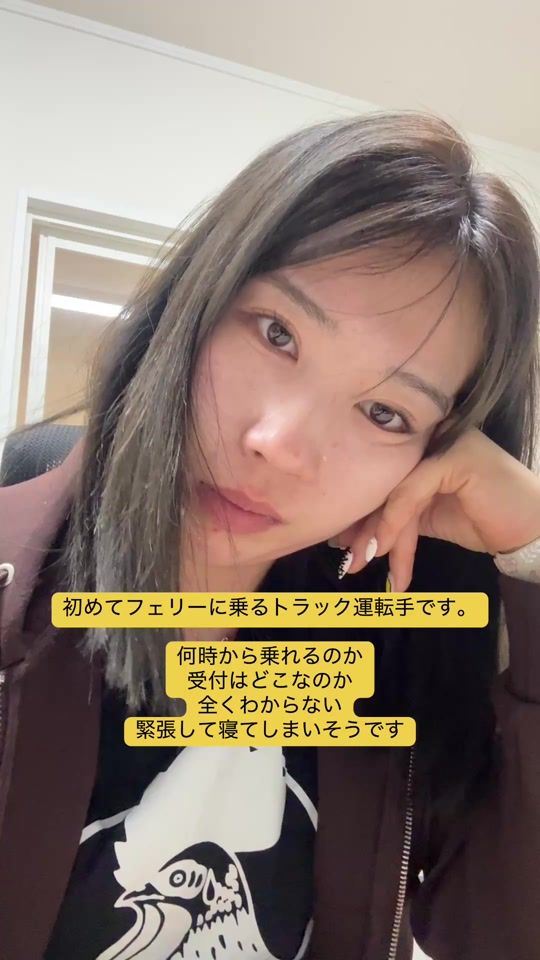 TikTok video thumbnail by truckmeimei