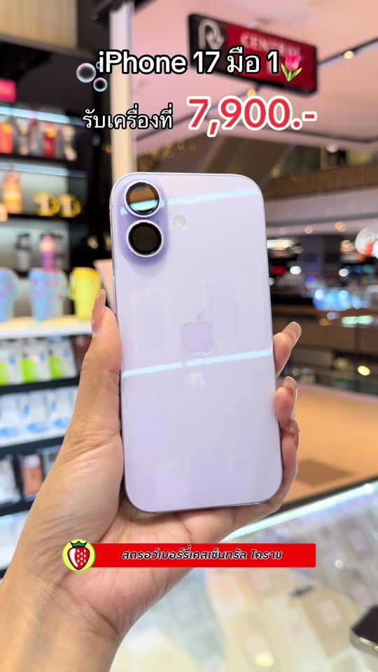 TikTok video thumbnail by skyline_pjd