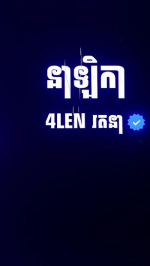 TikTok video thumbnail by ratana11114