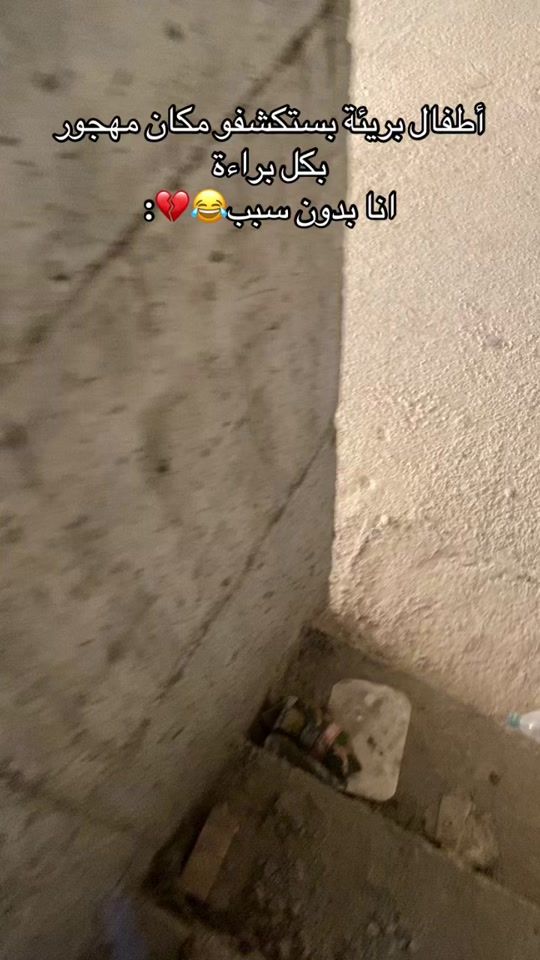 TikTok video thumbnail by its_omarr4