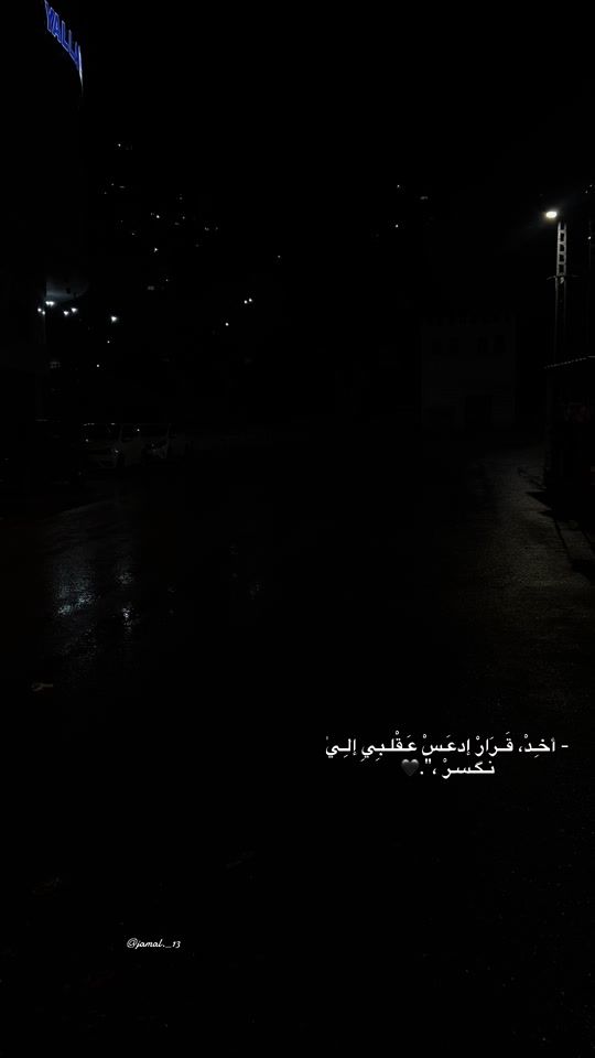TikTok video thumbnail by jamal._13