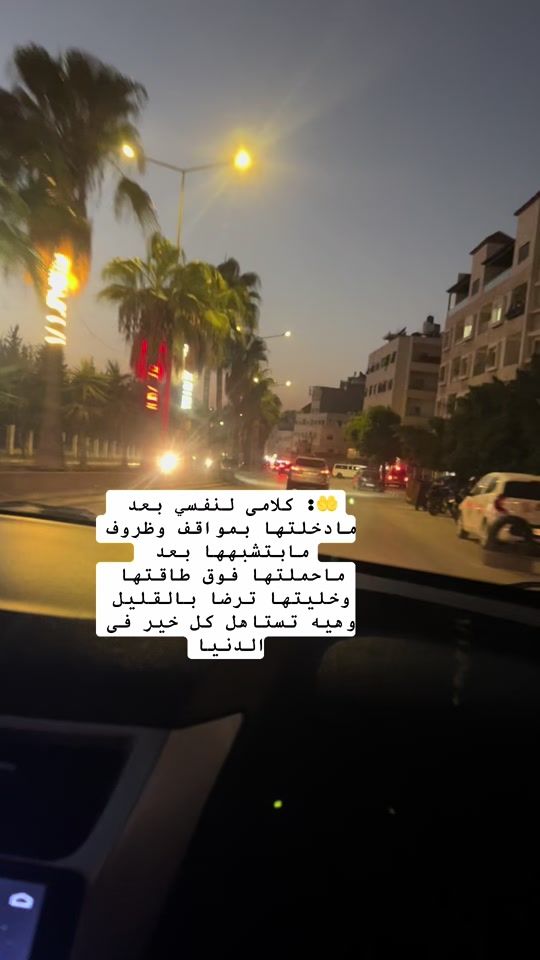 TikTok video thumbnail by hananridi94