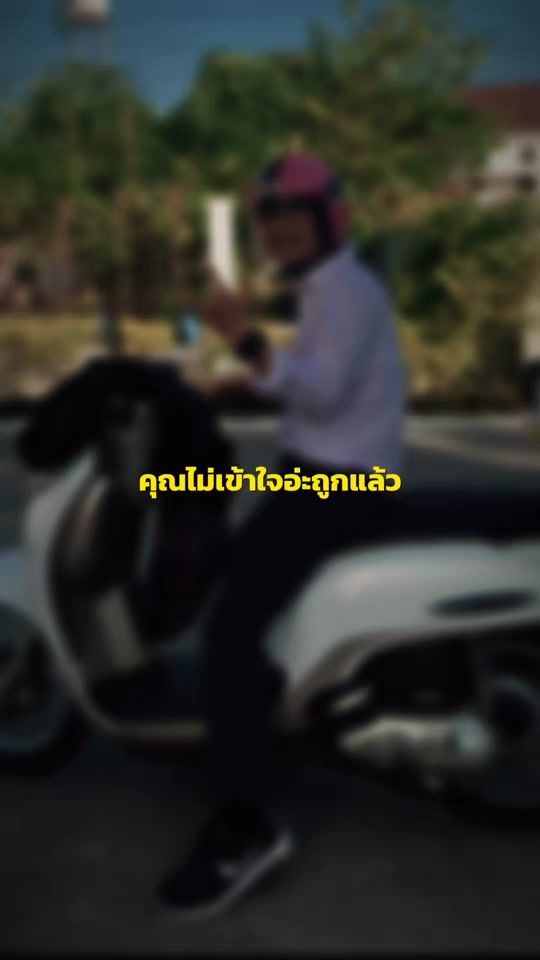 TikTok video thumbnail by legaleak