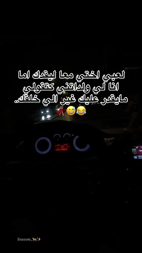 TikTok video thumbnail by yoshigha