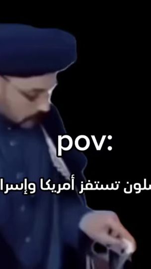 TikTok video thumbnail by user27092543679186