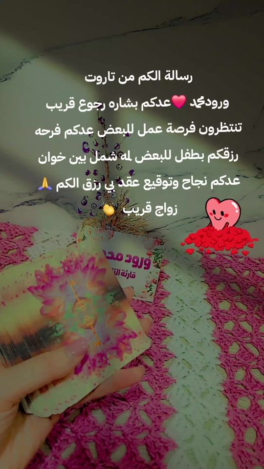 TikTok video thumbnail by warud_muhamad