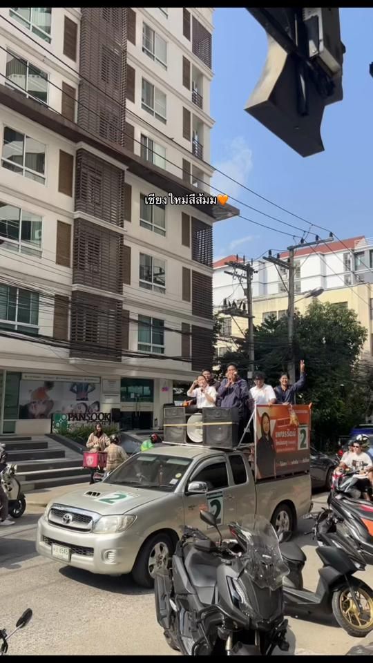 TikTok video thumbnail by mmemipnl