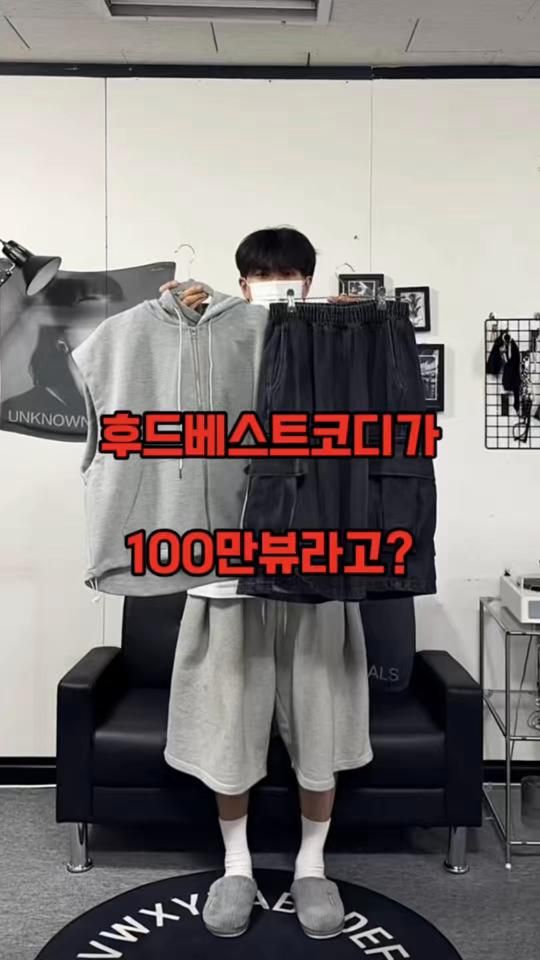 TikTok video thumbnail by ssroom29