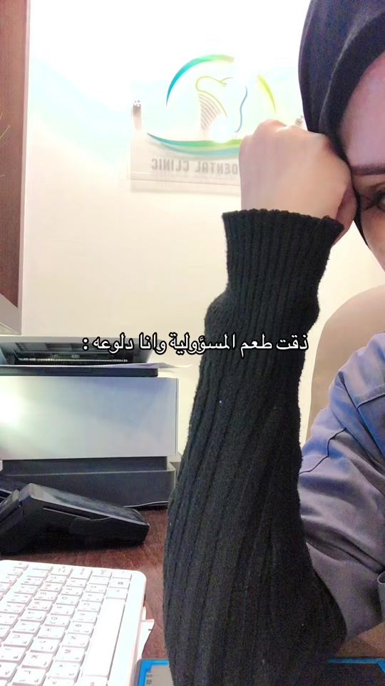 TikTok video thumbnail by da._.marwa