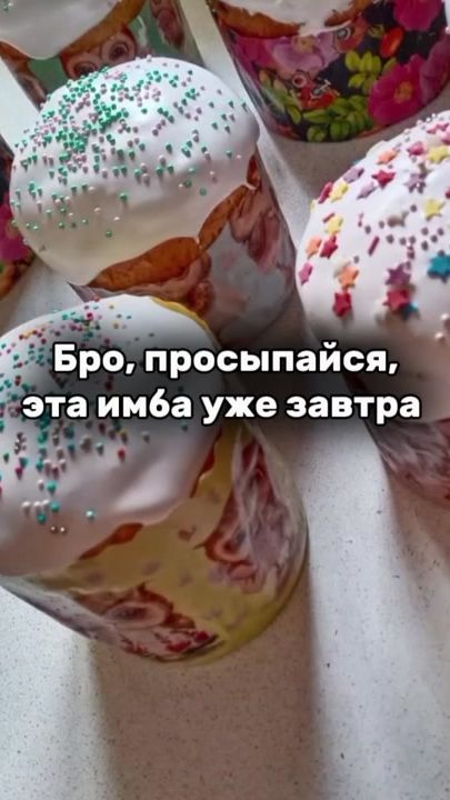 TikTok video thumbnail by giviwer