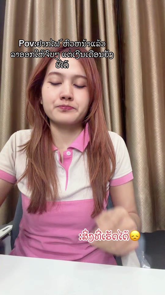 TikTok video thumbnail by fives.cosmetics