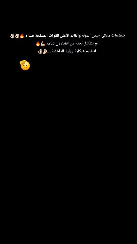 TikTok video thumbnail by hamadeballo