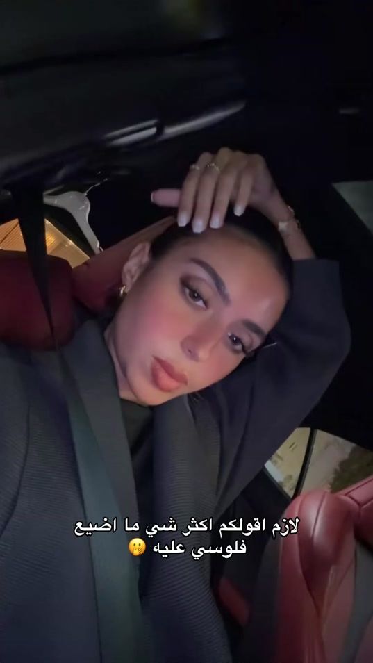 TikTok video thumbnail by mayarikhalid
