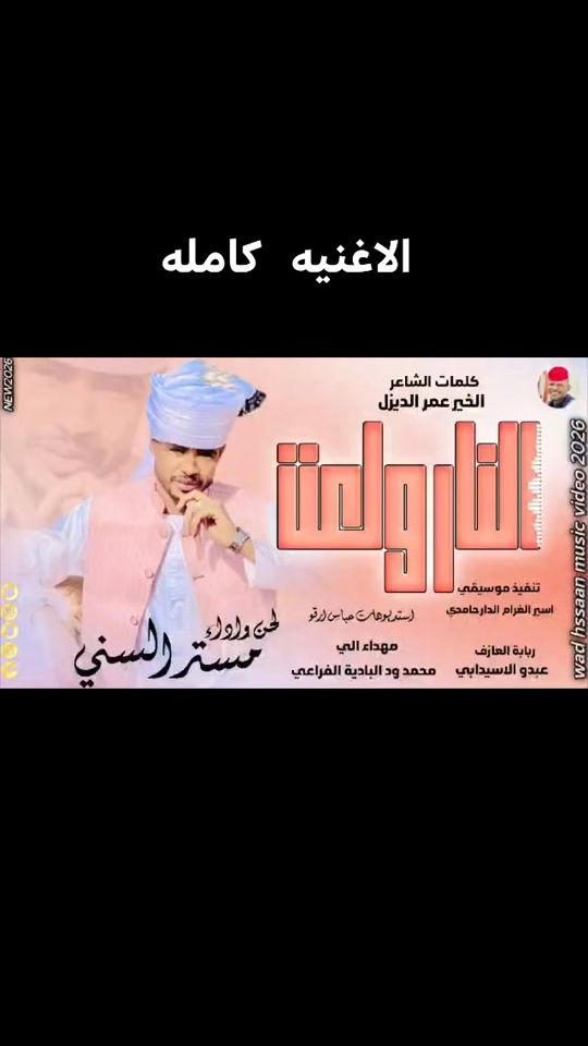 TikTok video thumbnail by user281968544750