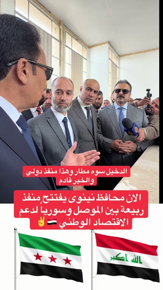 TikTok video thumbnail by one.mosul